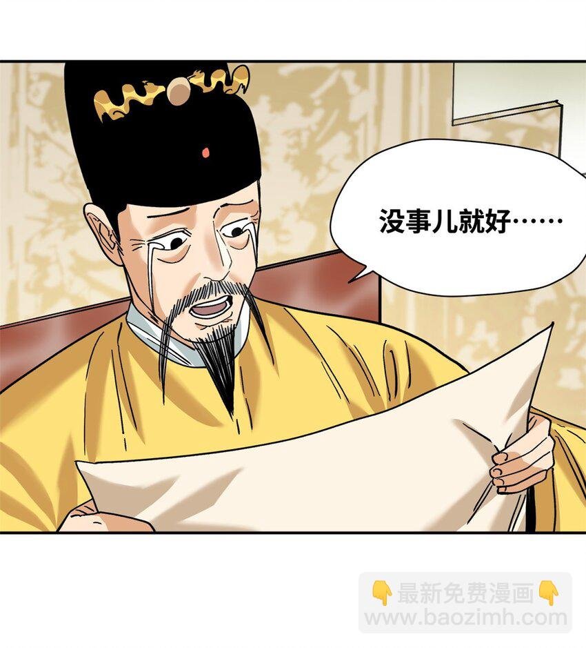 292 凯旋而归