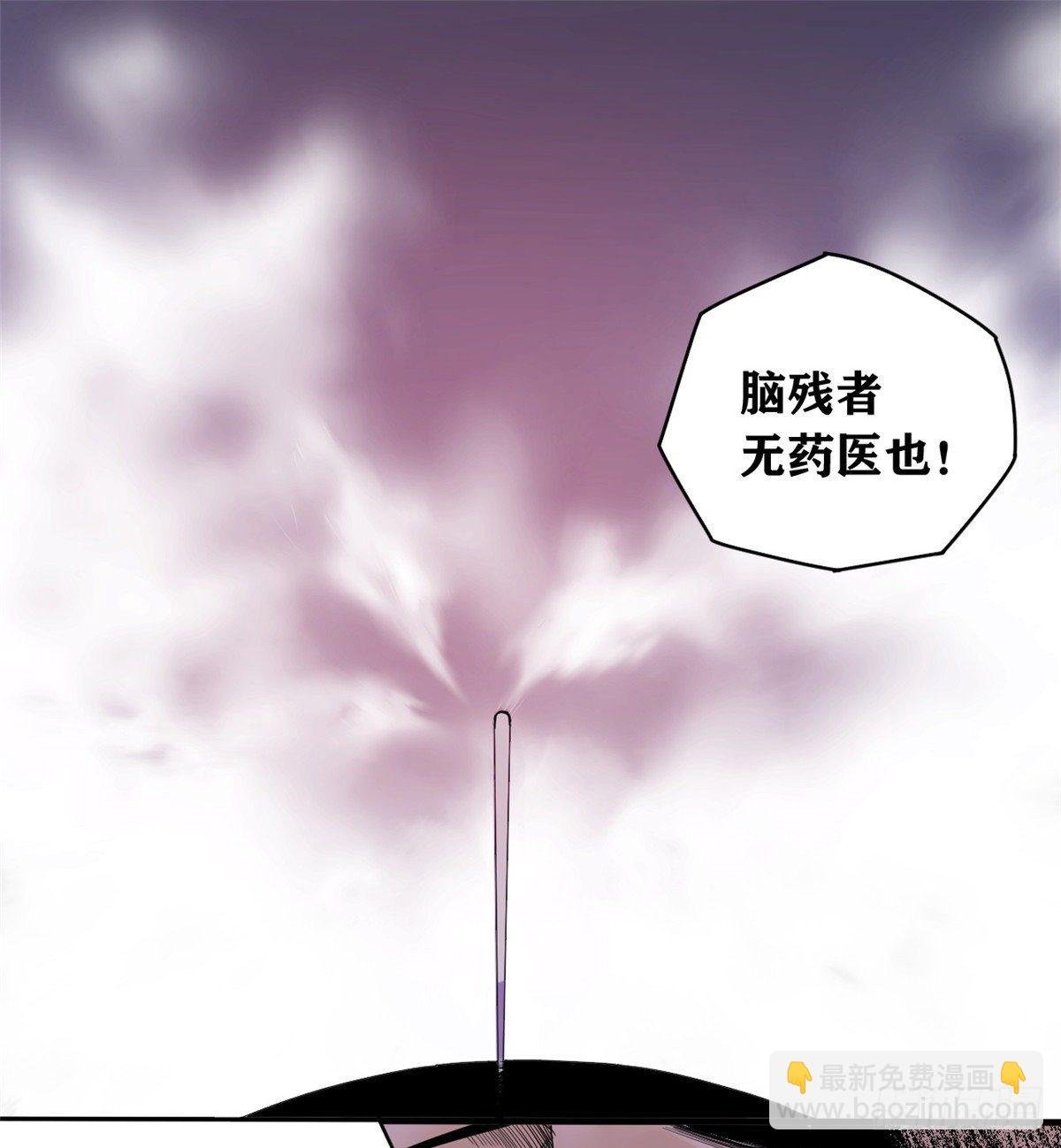 02 做好人，要扎针