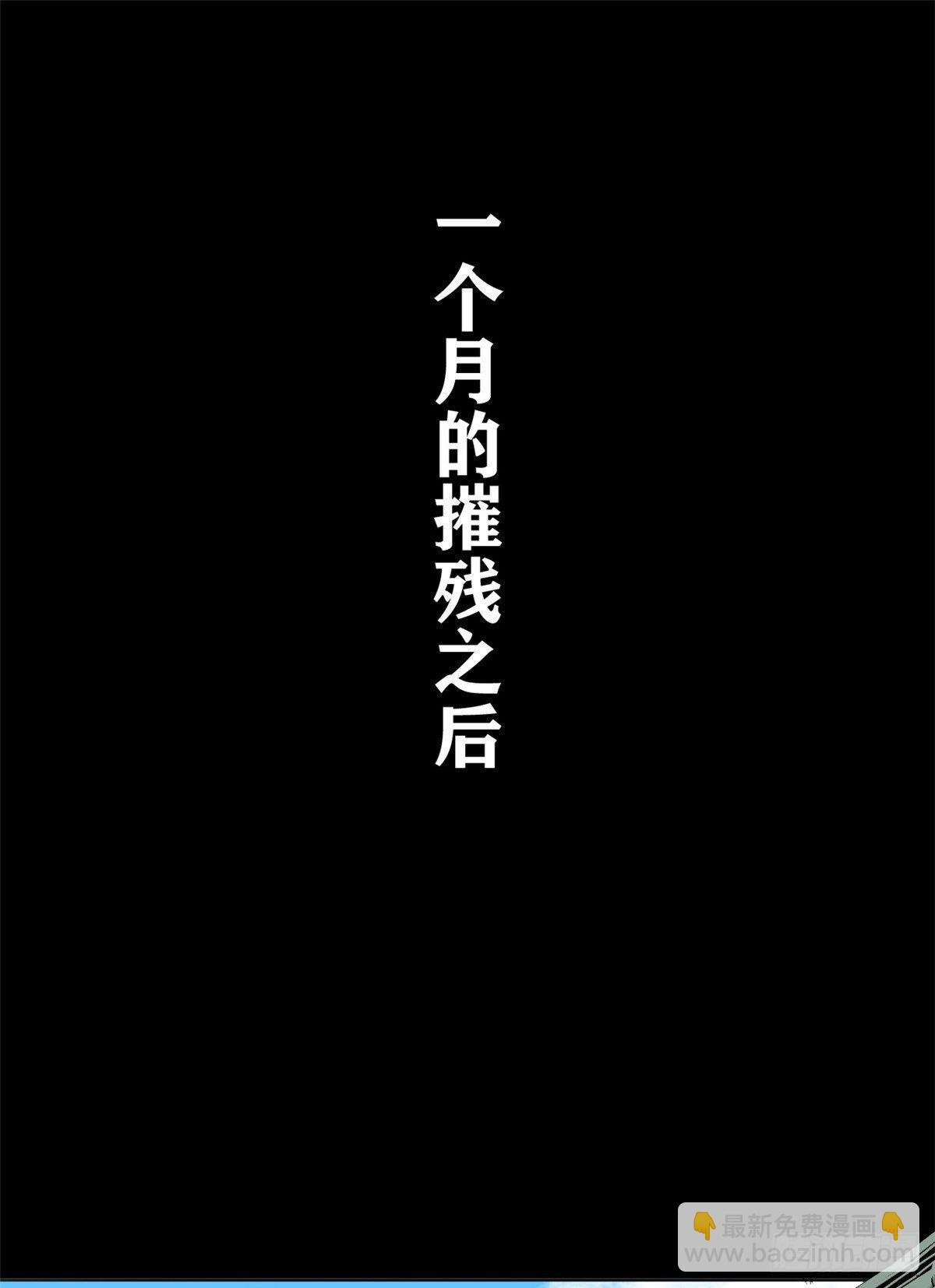 02 做好人，要扎针