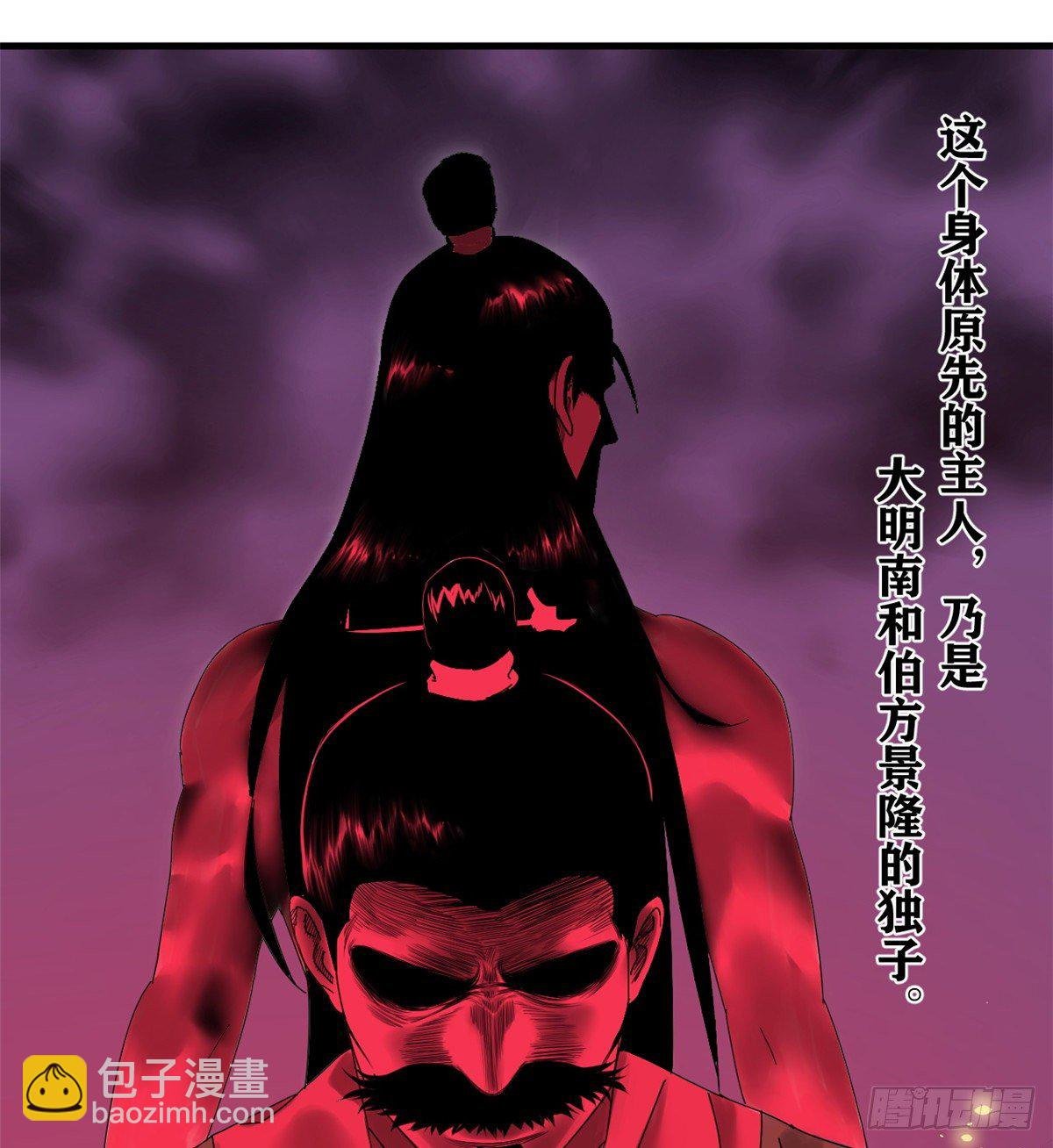 02 做好人，要扎针