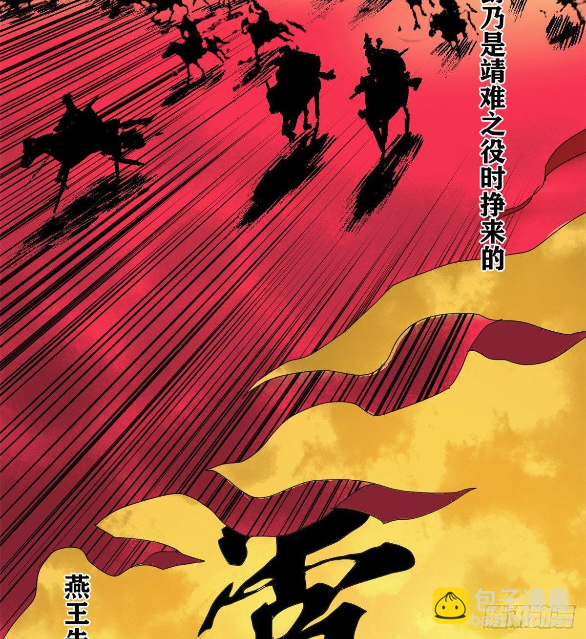02 做好人，要扎针