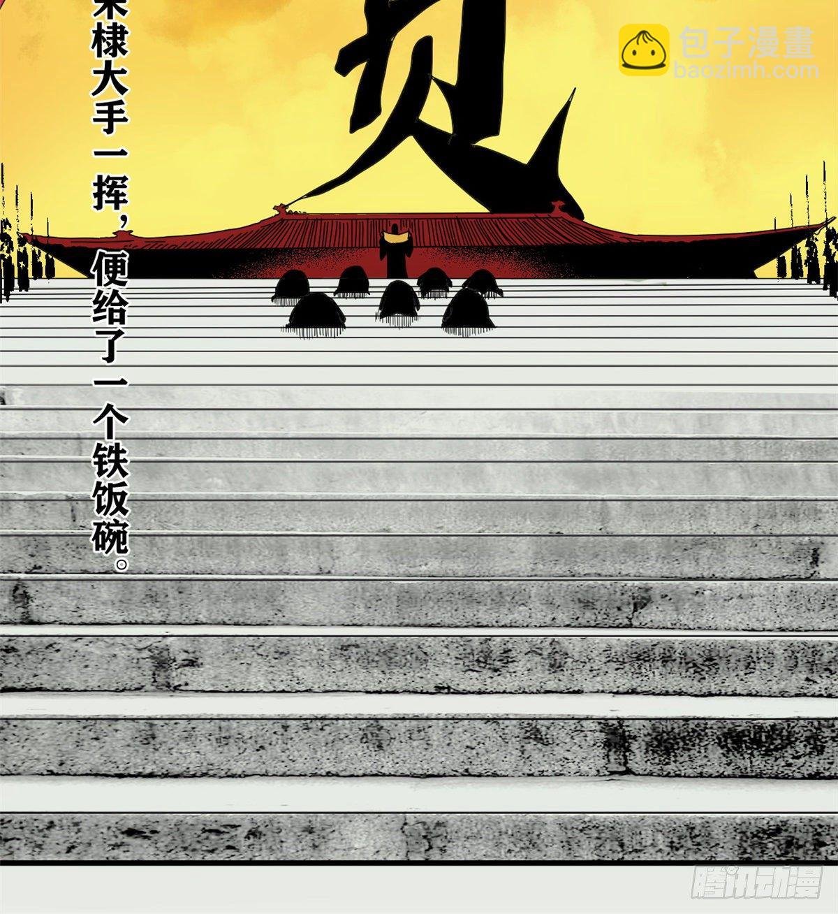 02 做好人，要扎针