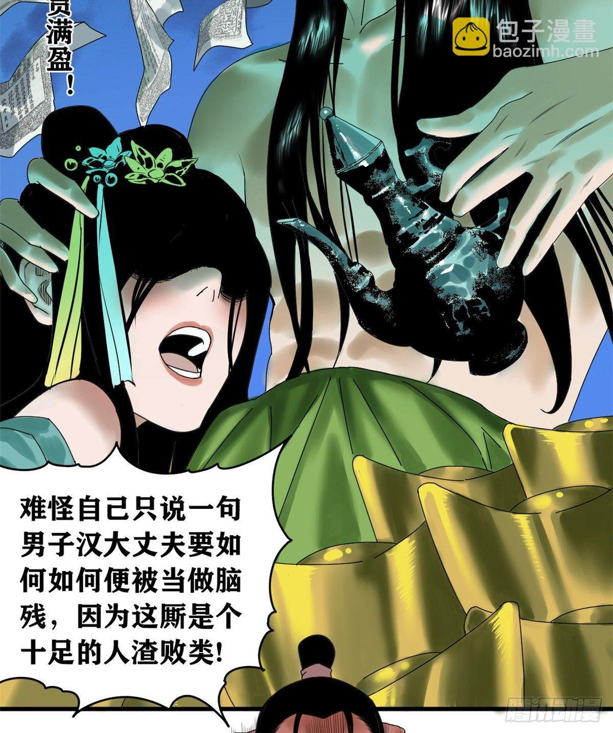 02 做好人，要扎针
