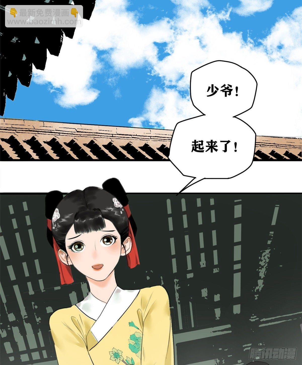 02 做好人，要扎针