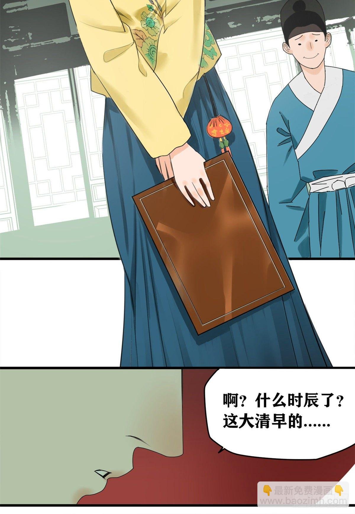 02 做好人，要扎针