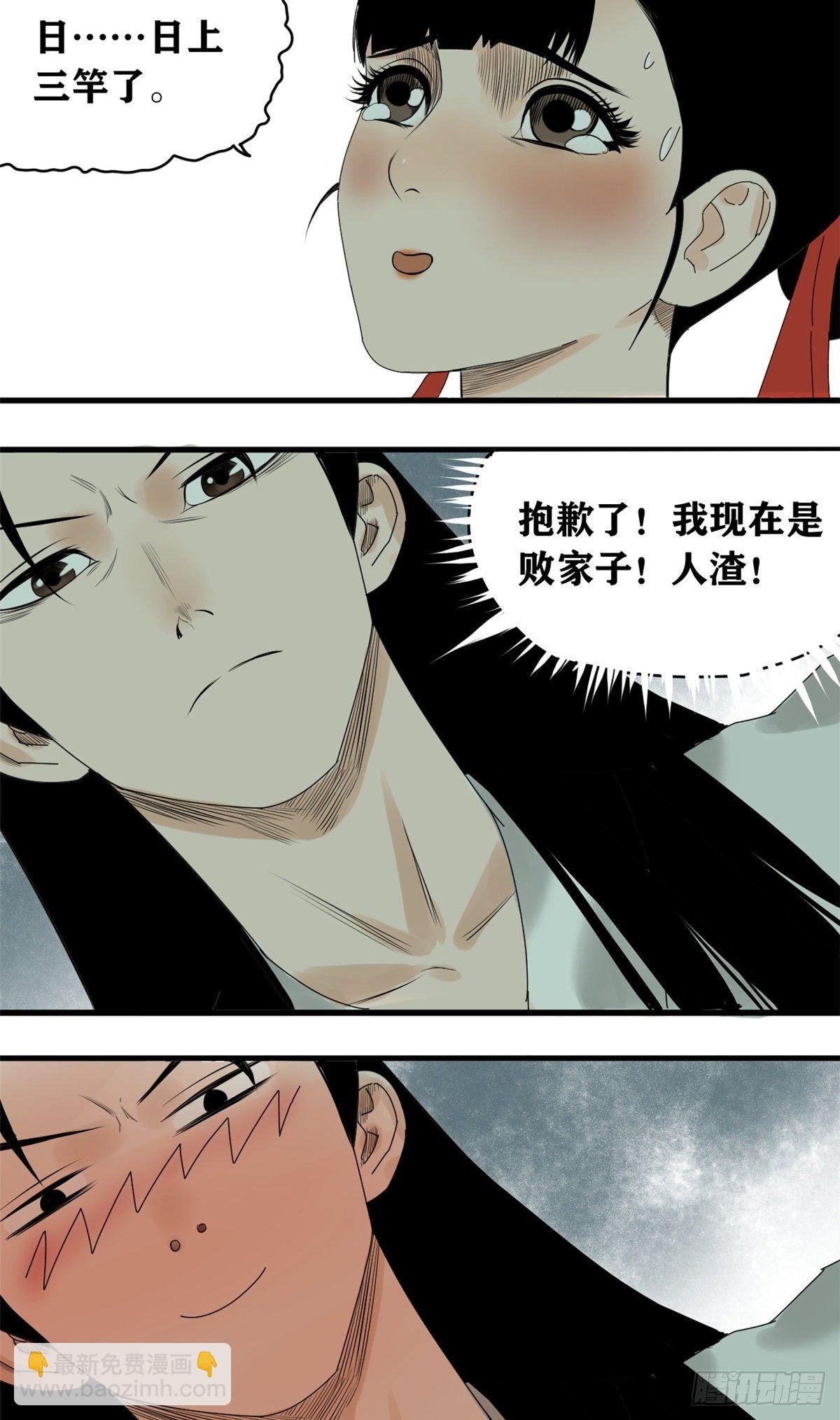 02 做好人，要扎针