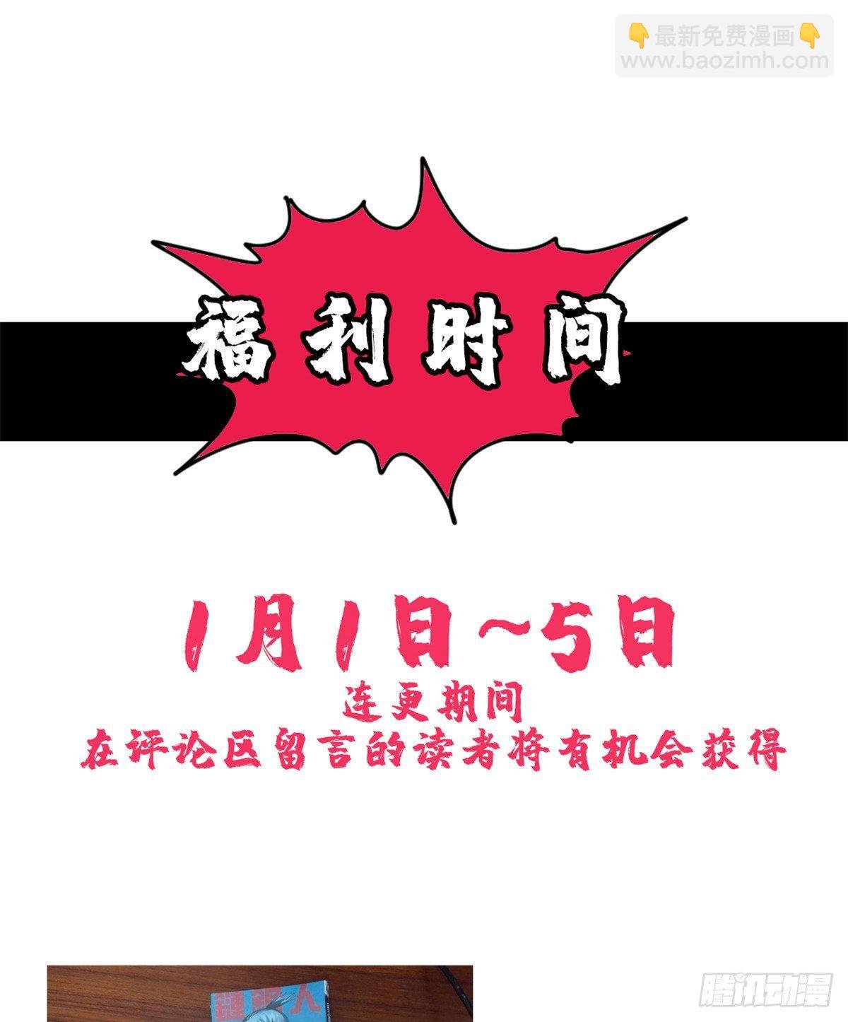 02 做好人，要扎针