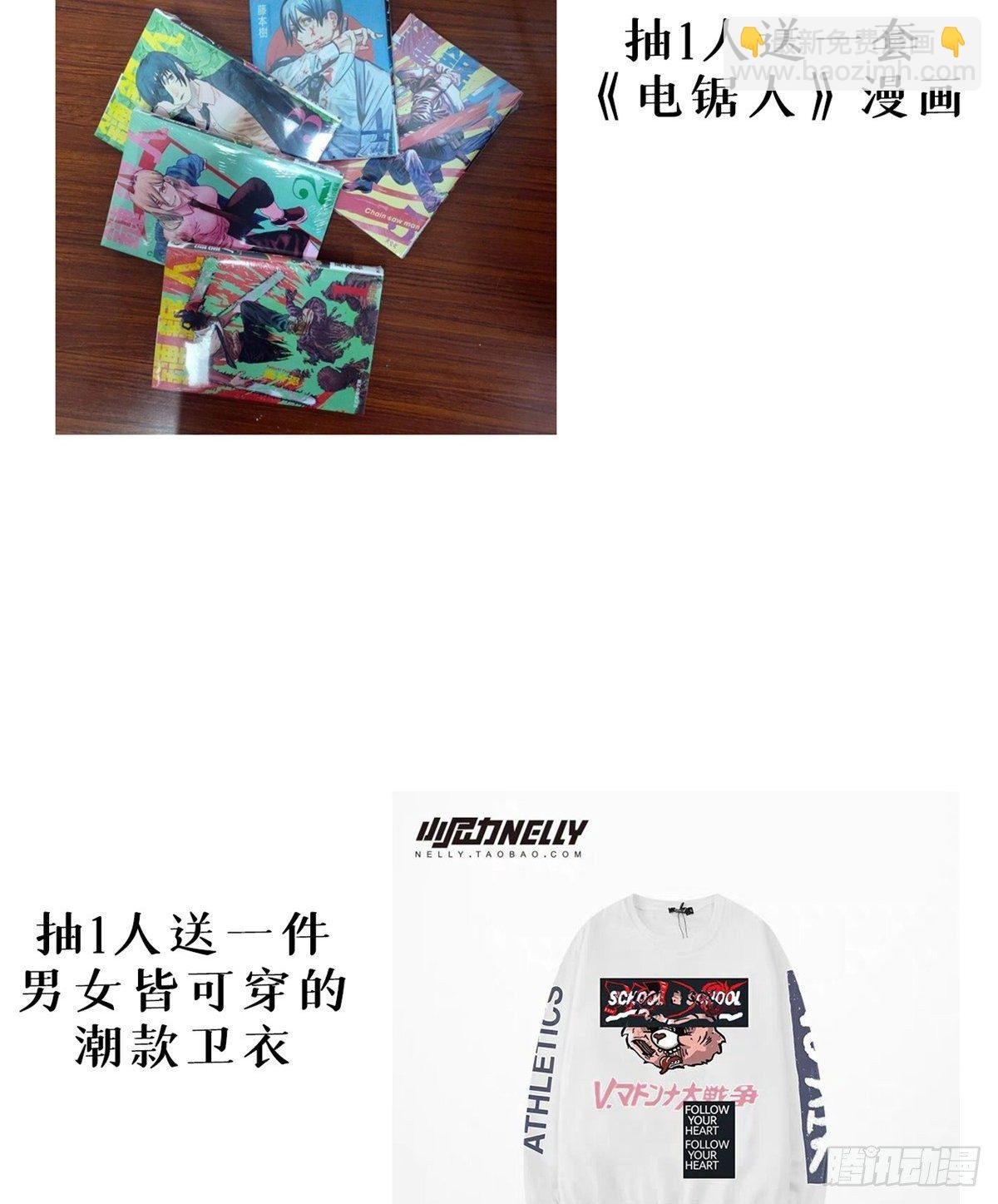 02 做好人，要扎针