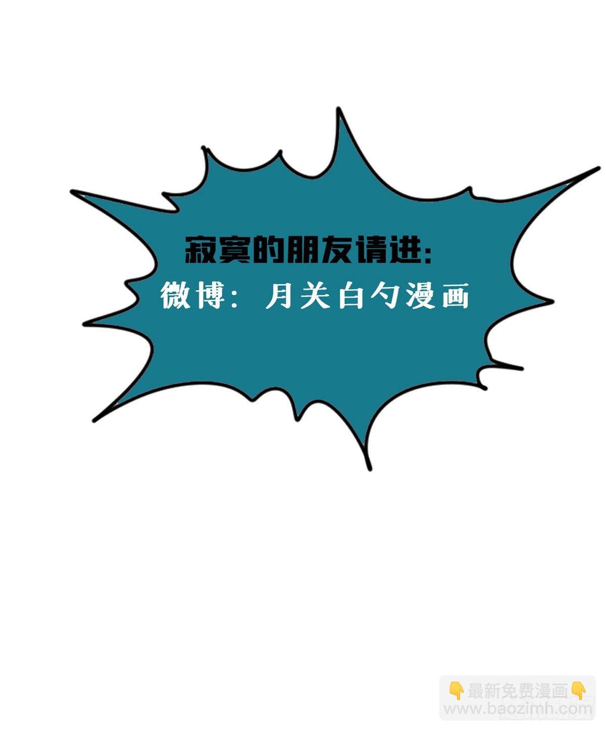 02 做好人，要扎针