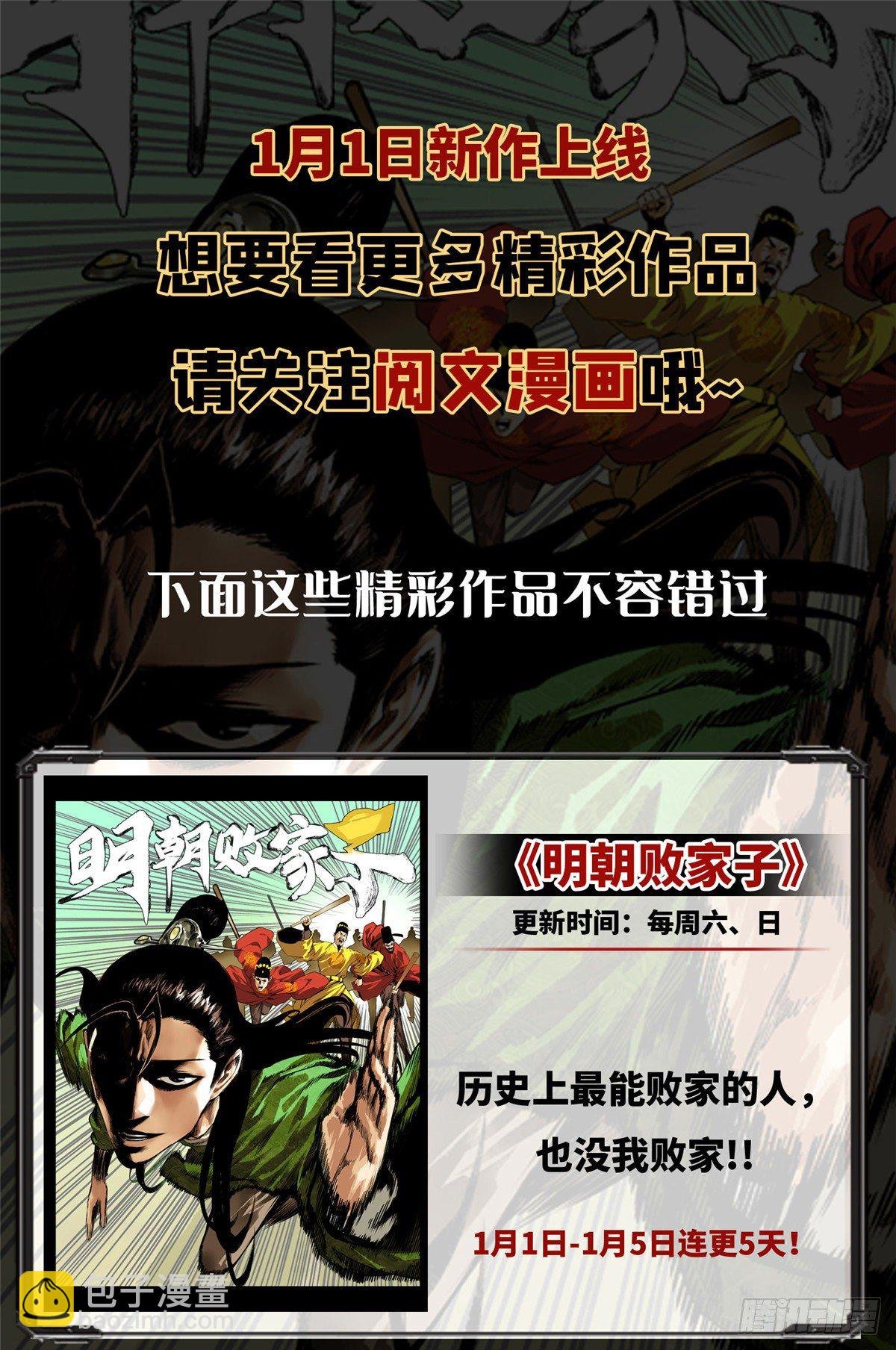 02 做好人，要扎针
