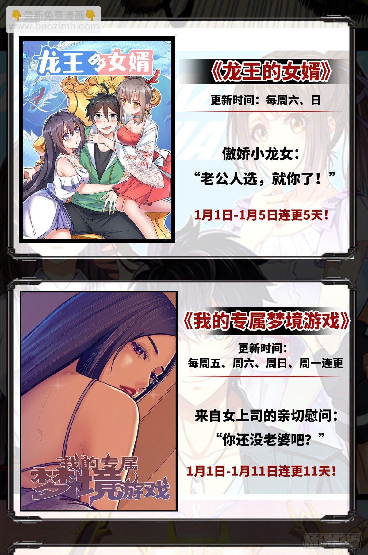 02 做好人，要扎针