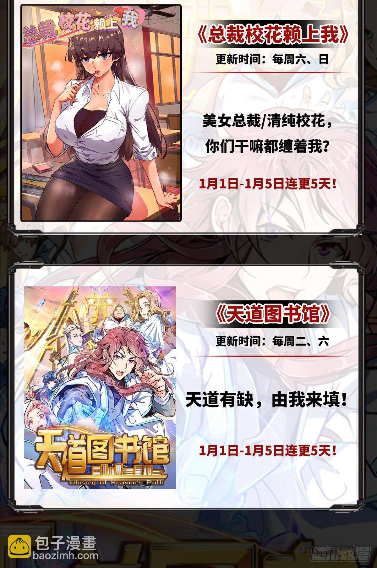 02 做好人，要扎针