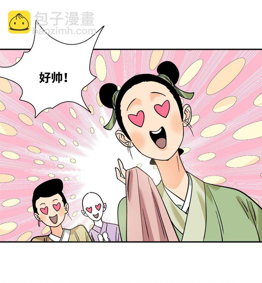 293 立大功