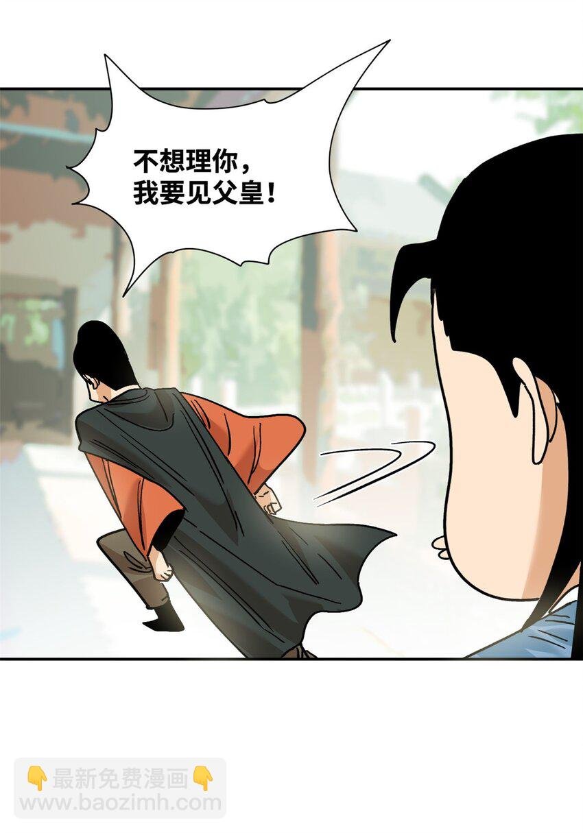 293 立大功
