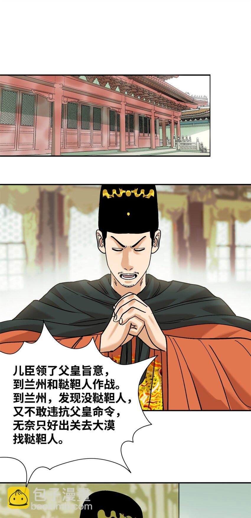 293 立大功
