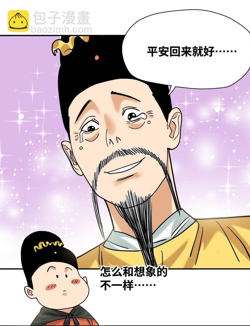 293 立大功