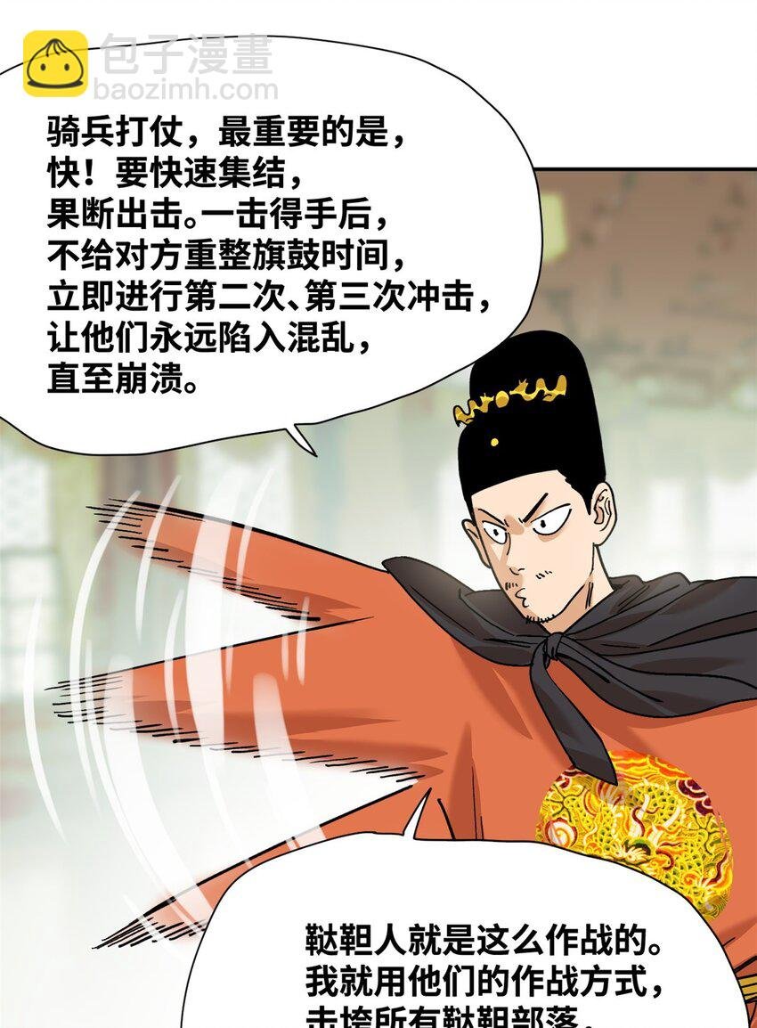 293 立大功