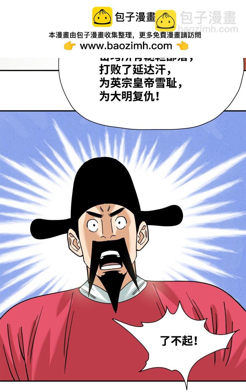 293 立大功
