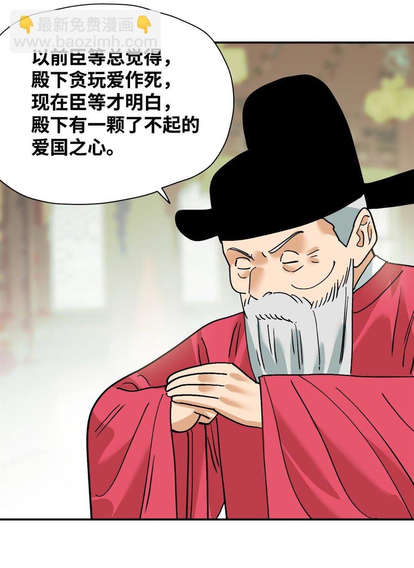 293 立大功