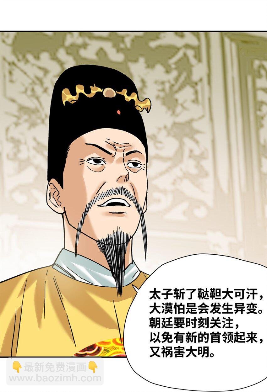293 立大功