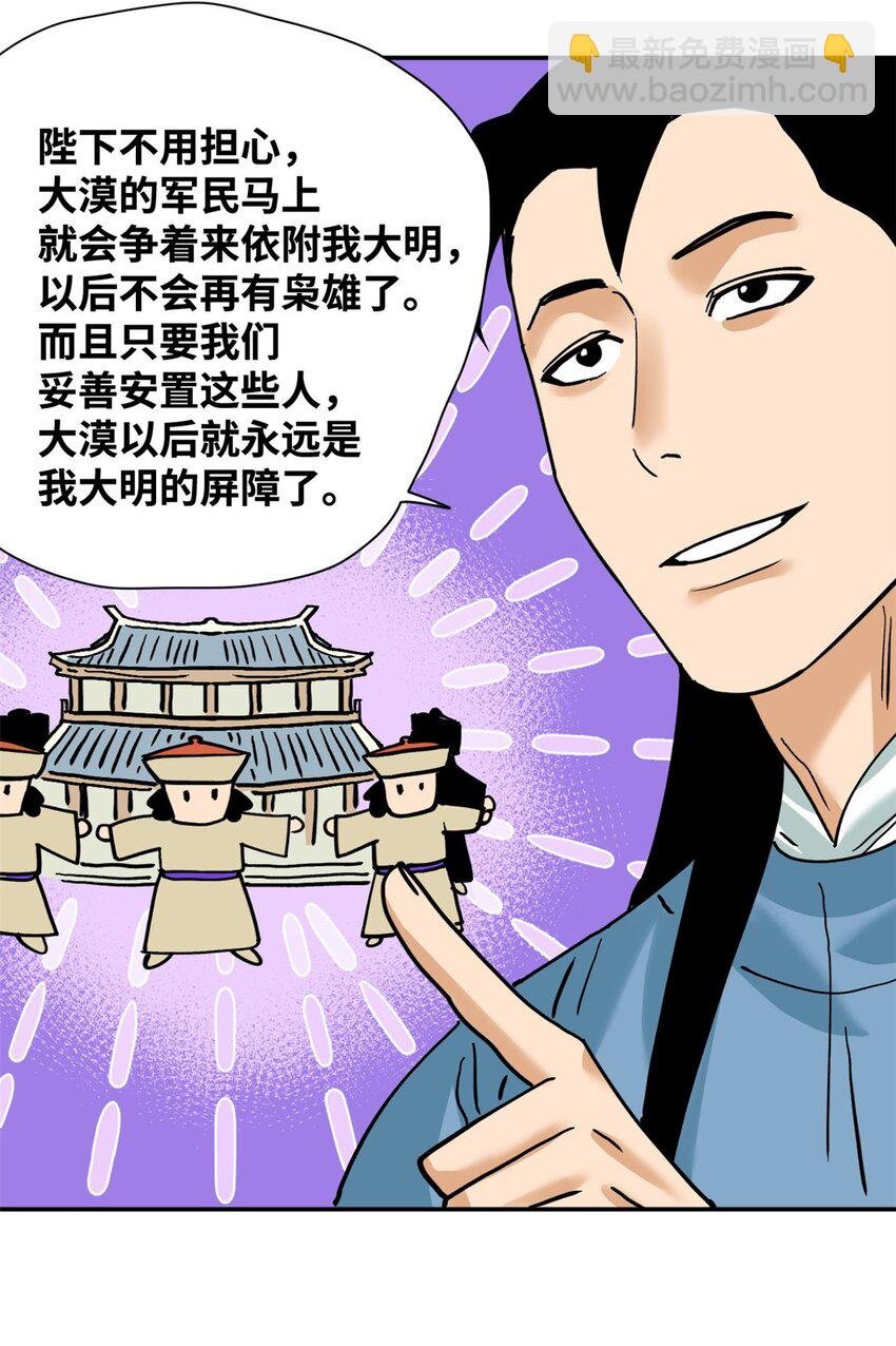 293 立大功