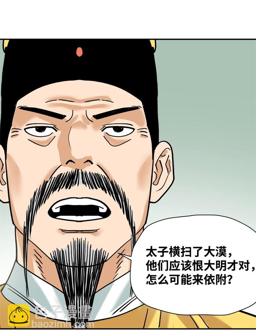 293 立大功