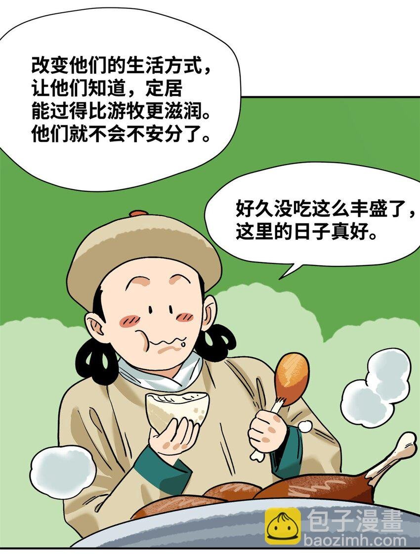 293 立大功