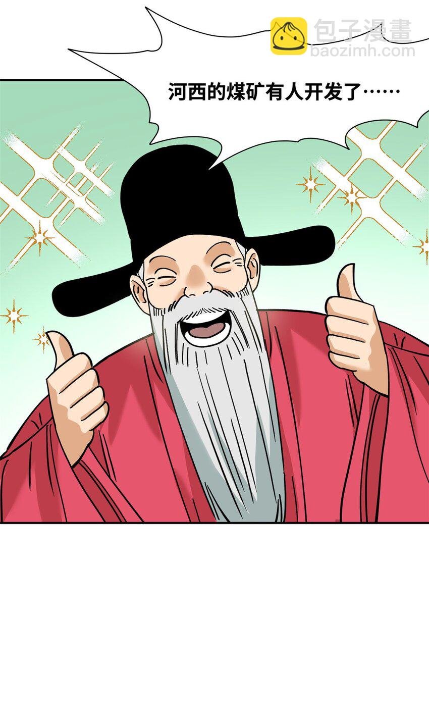 293 立大功