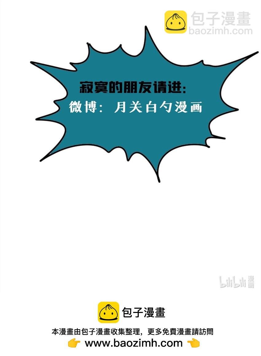 293 立大功