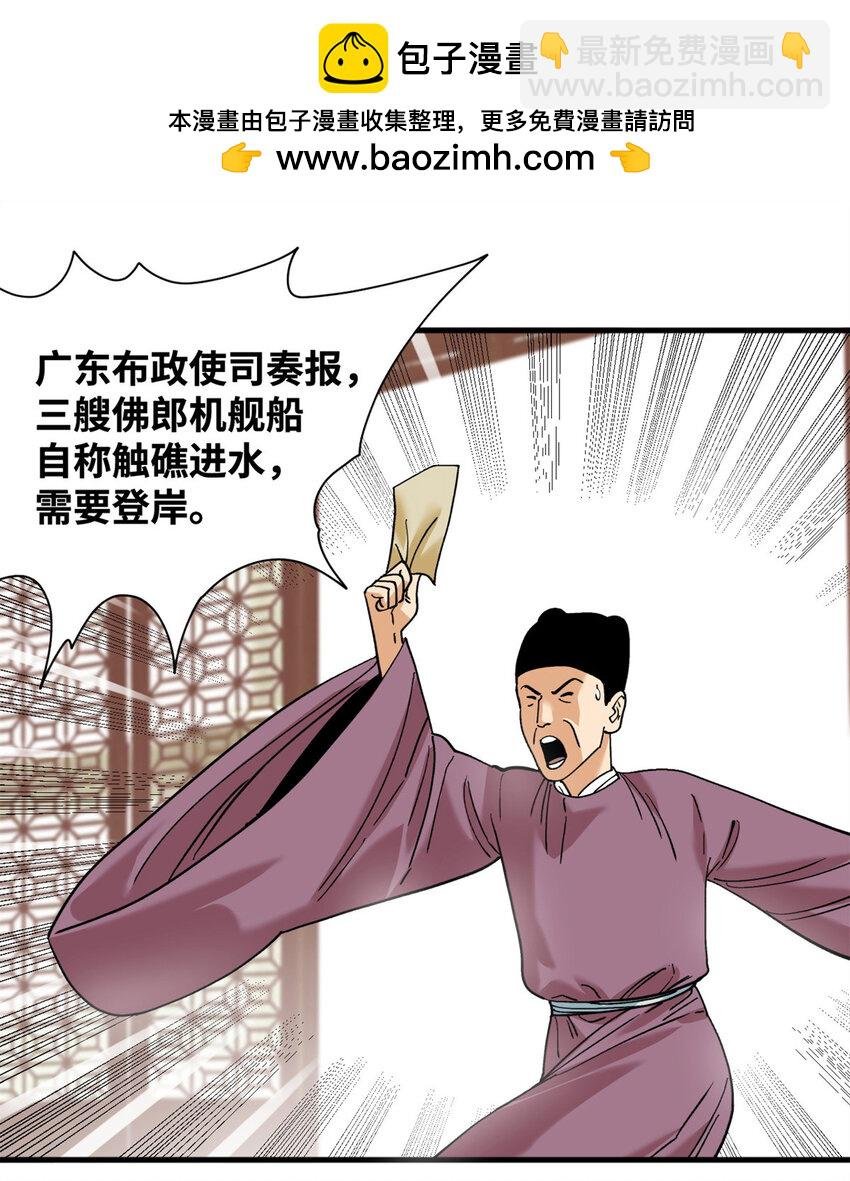 294 外国人登陆