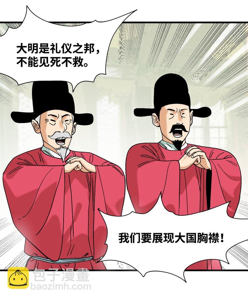 294 外国人登陆