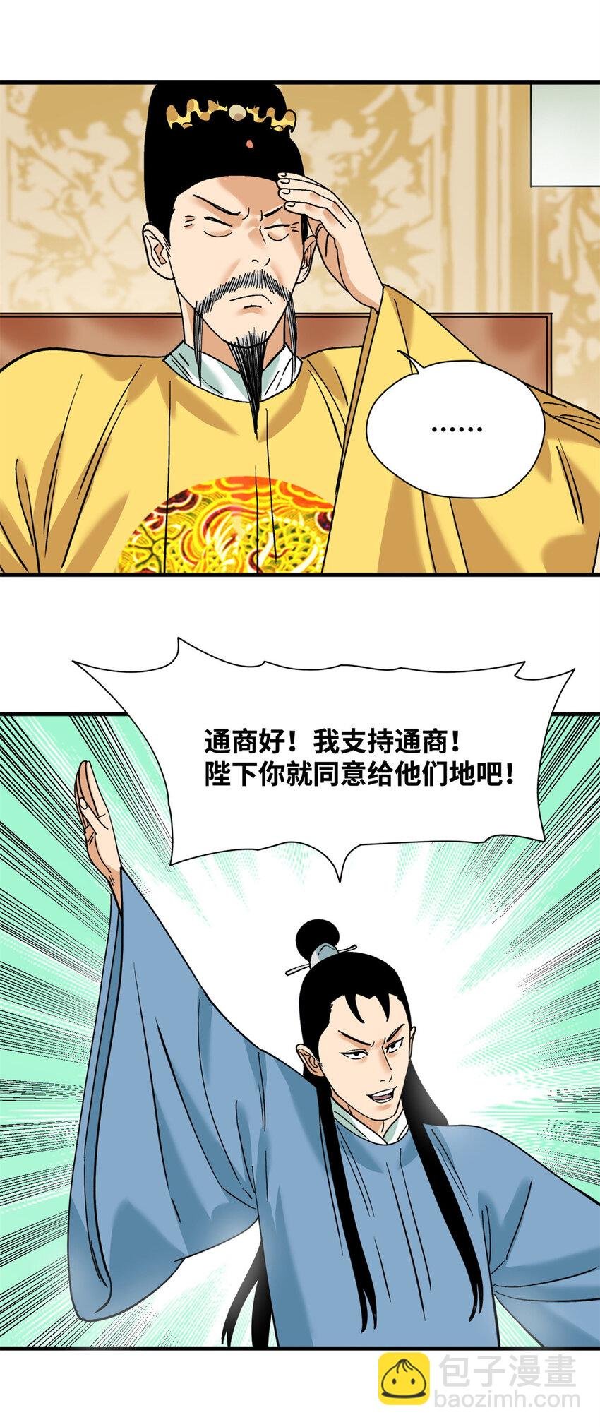 294 外国人登陆