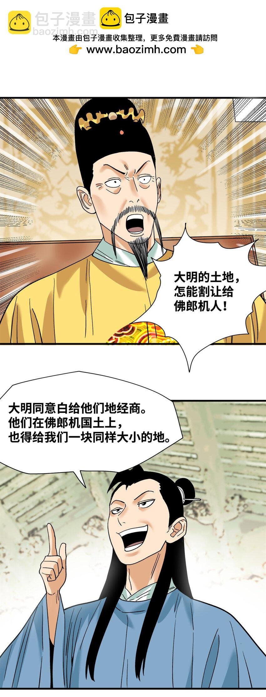 294 外国人登陆