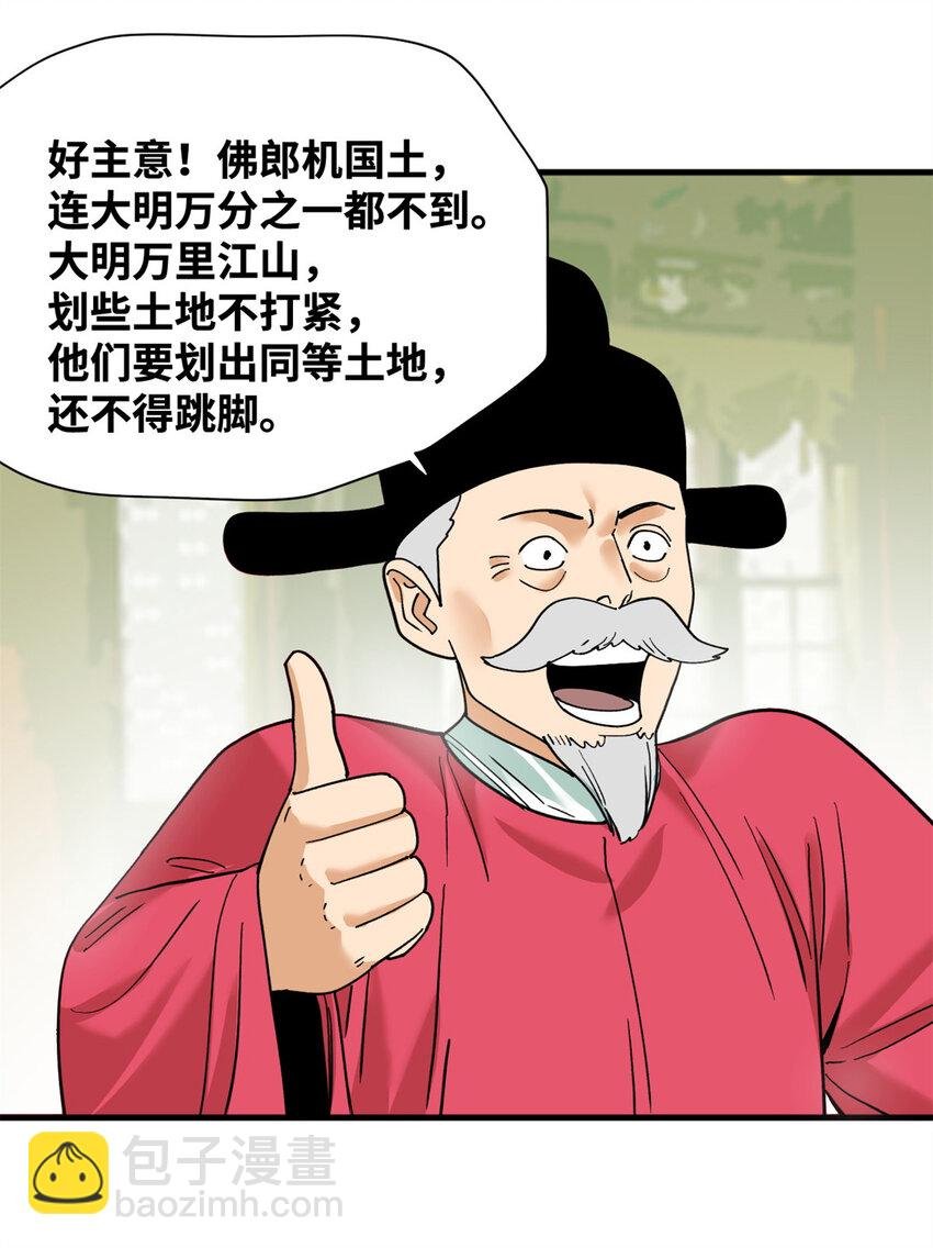 294 外国人登陆