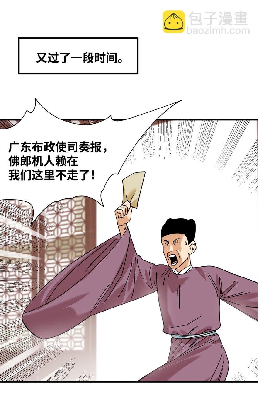 294 外国人登陆