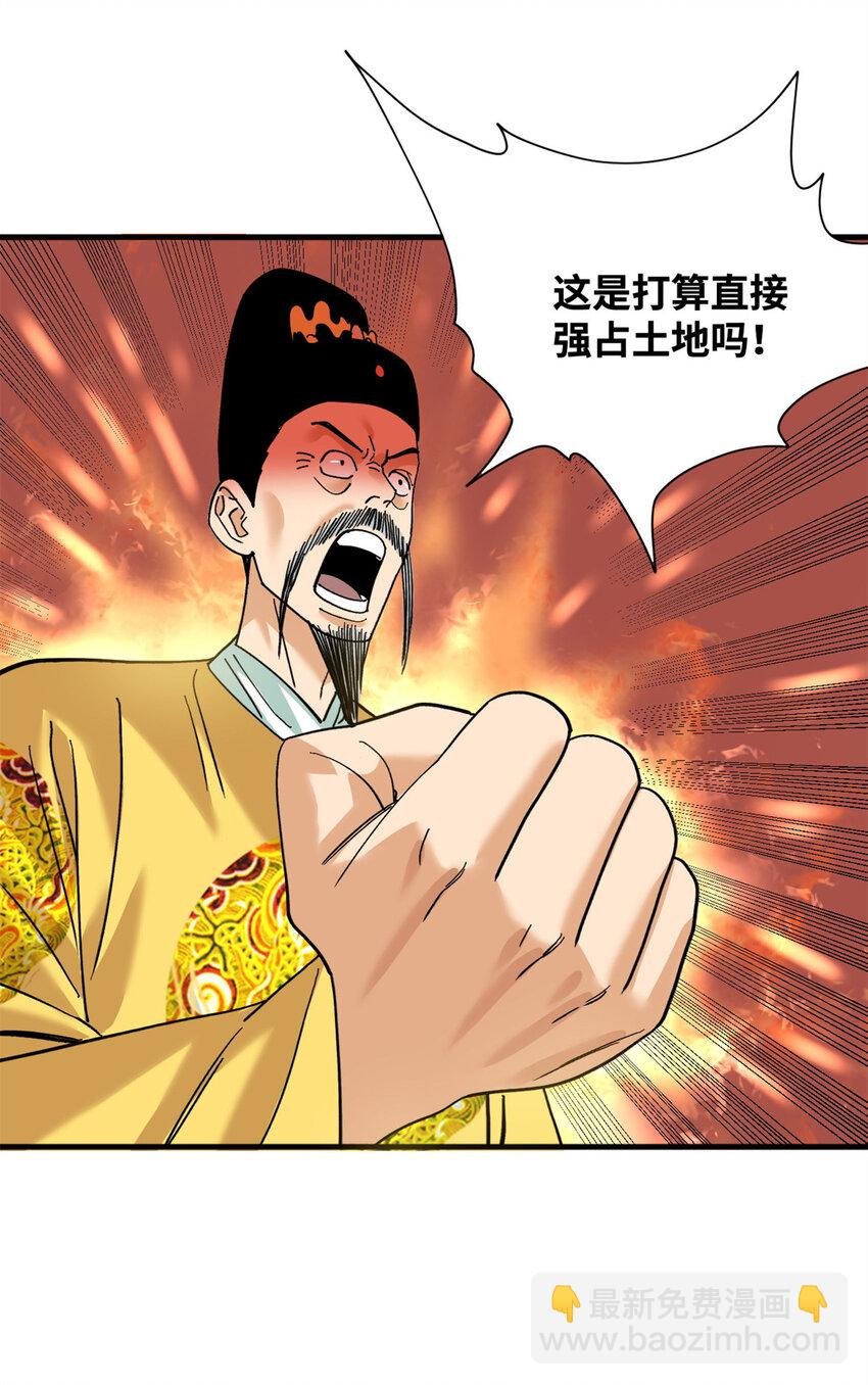 294 外国人登陆