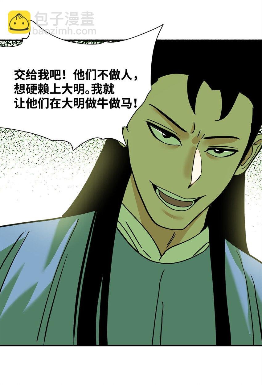 294 外国人登陆