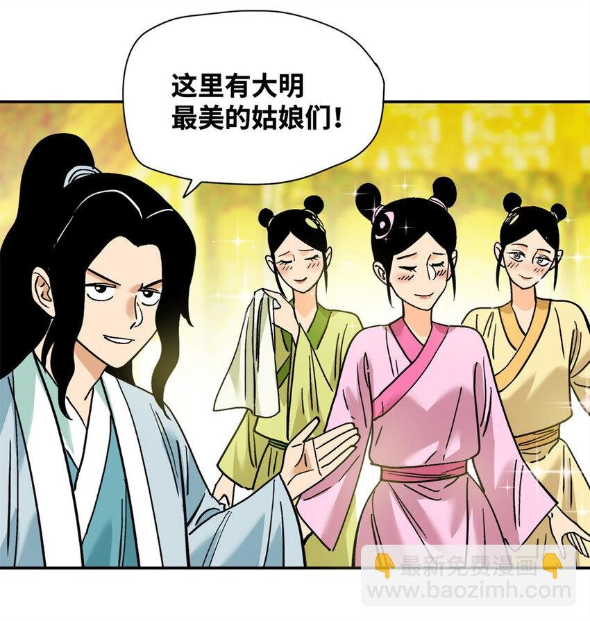 294 外国人登陆