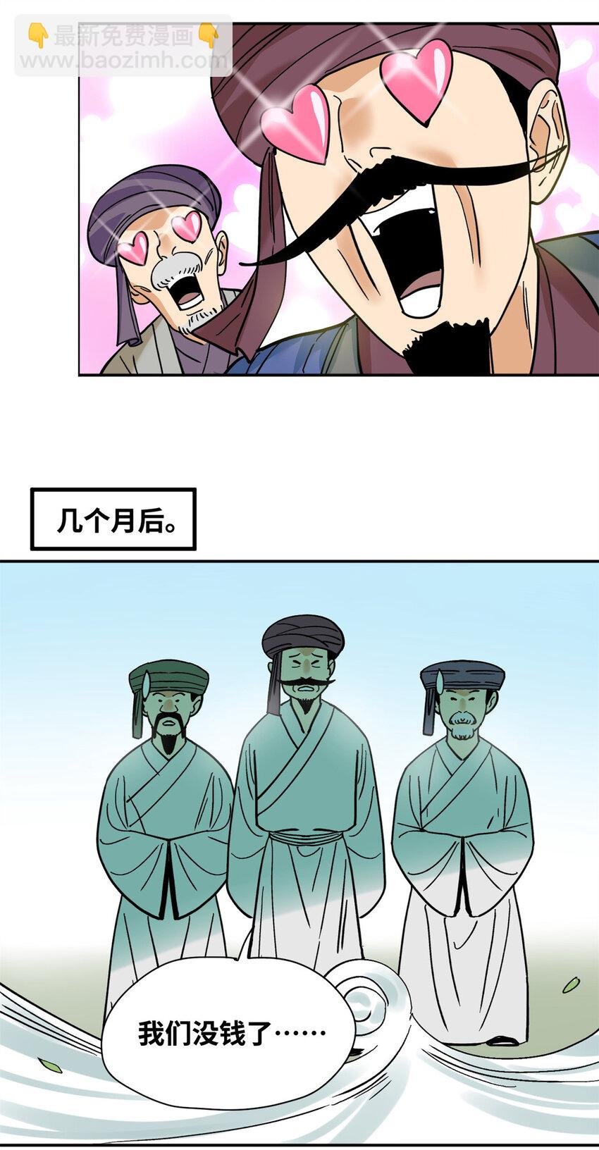 294 外国人登陆