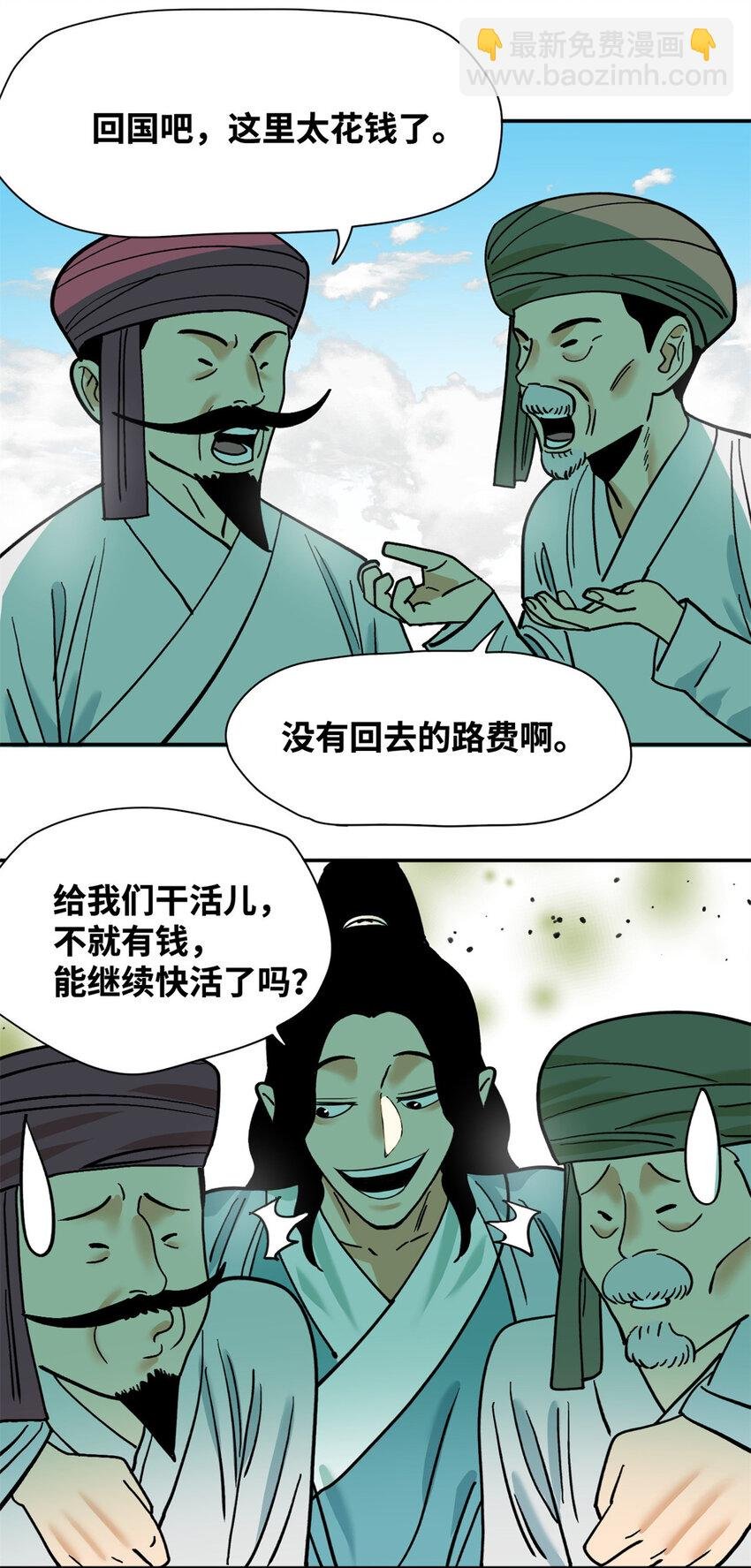 294 外国人登陆