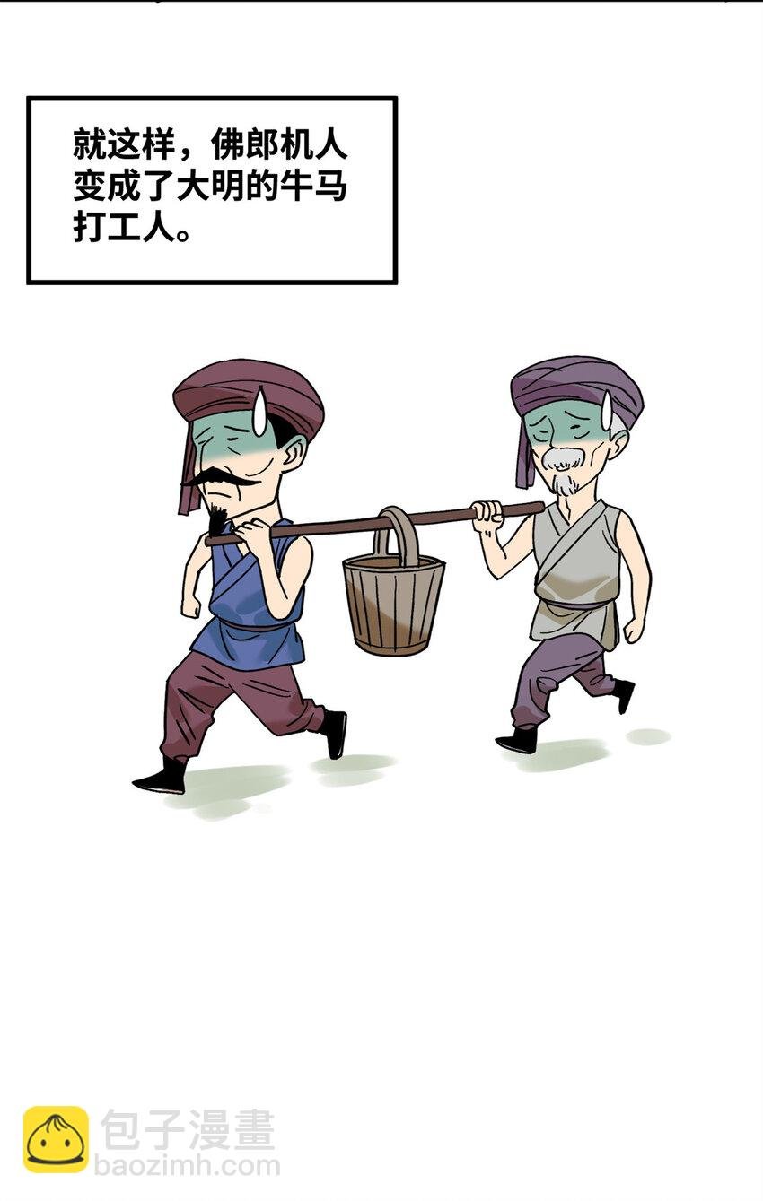 294 外国人登陆