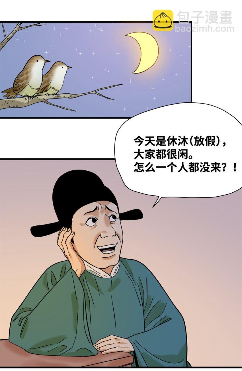 298 买房热