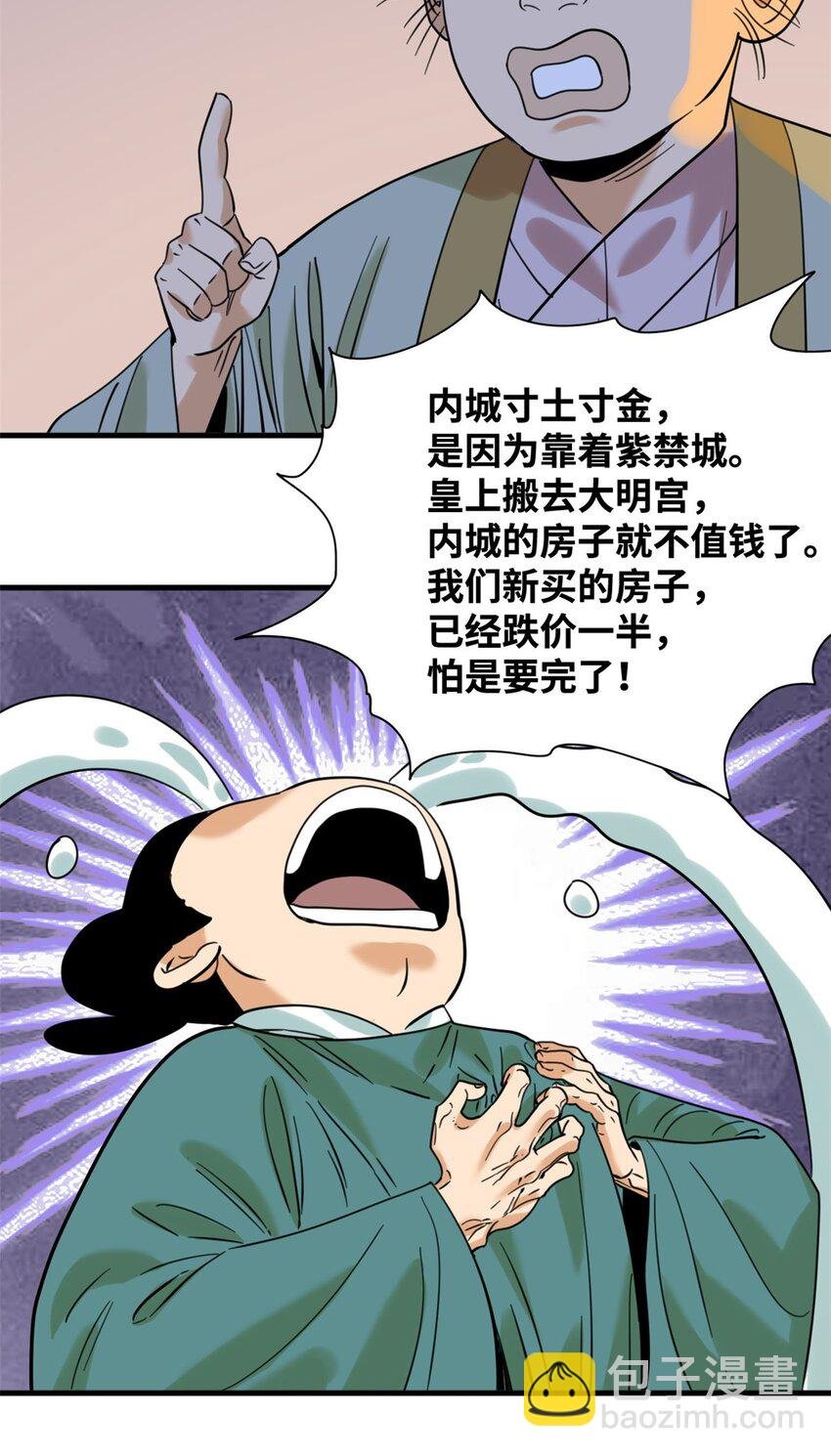 298 买房热