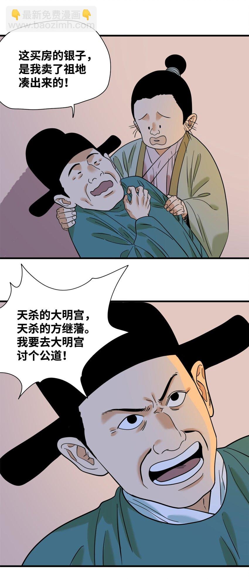 298 买房热