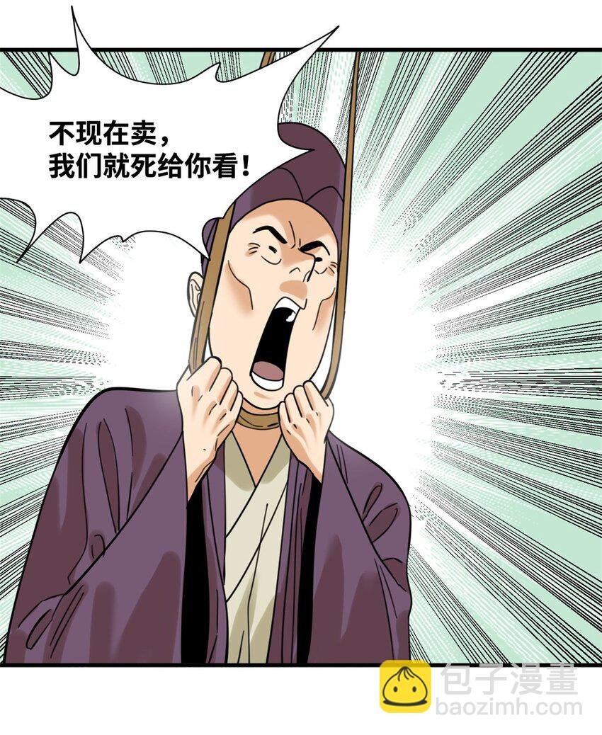298 买房热