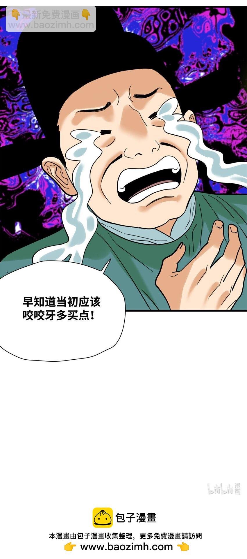 298 买房热