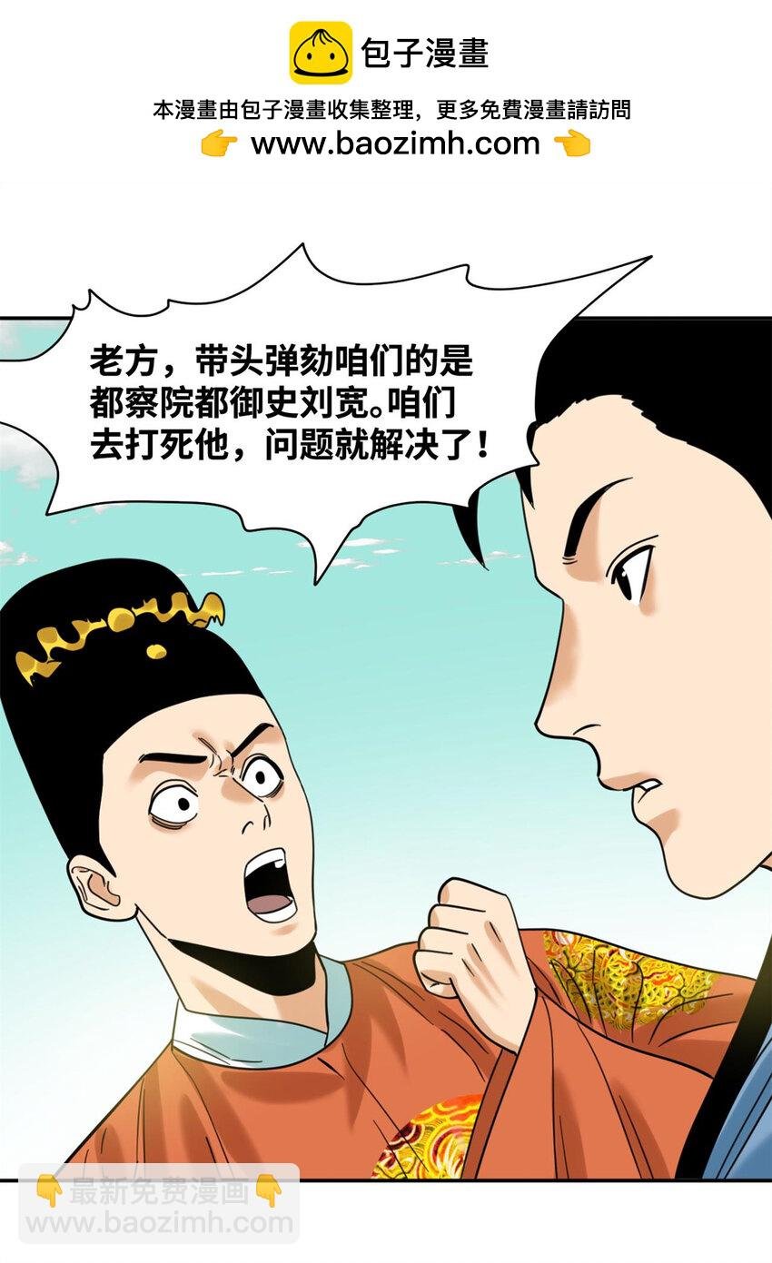 300 卖房政策得到理解