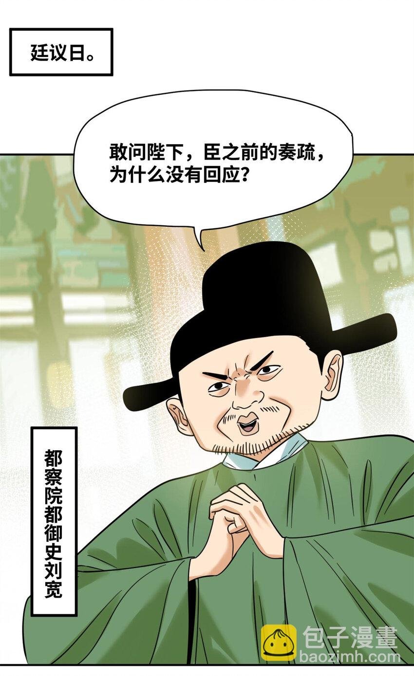300 卖房政策得到理解