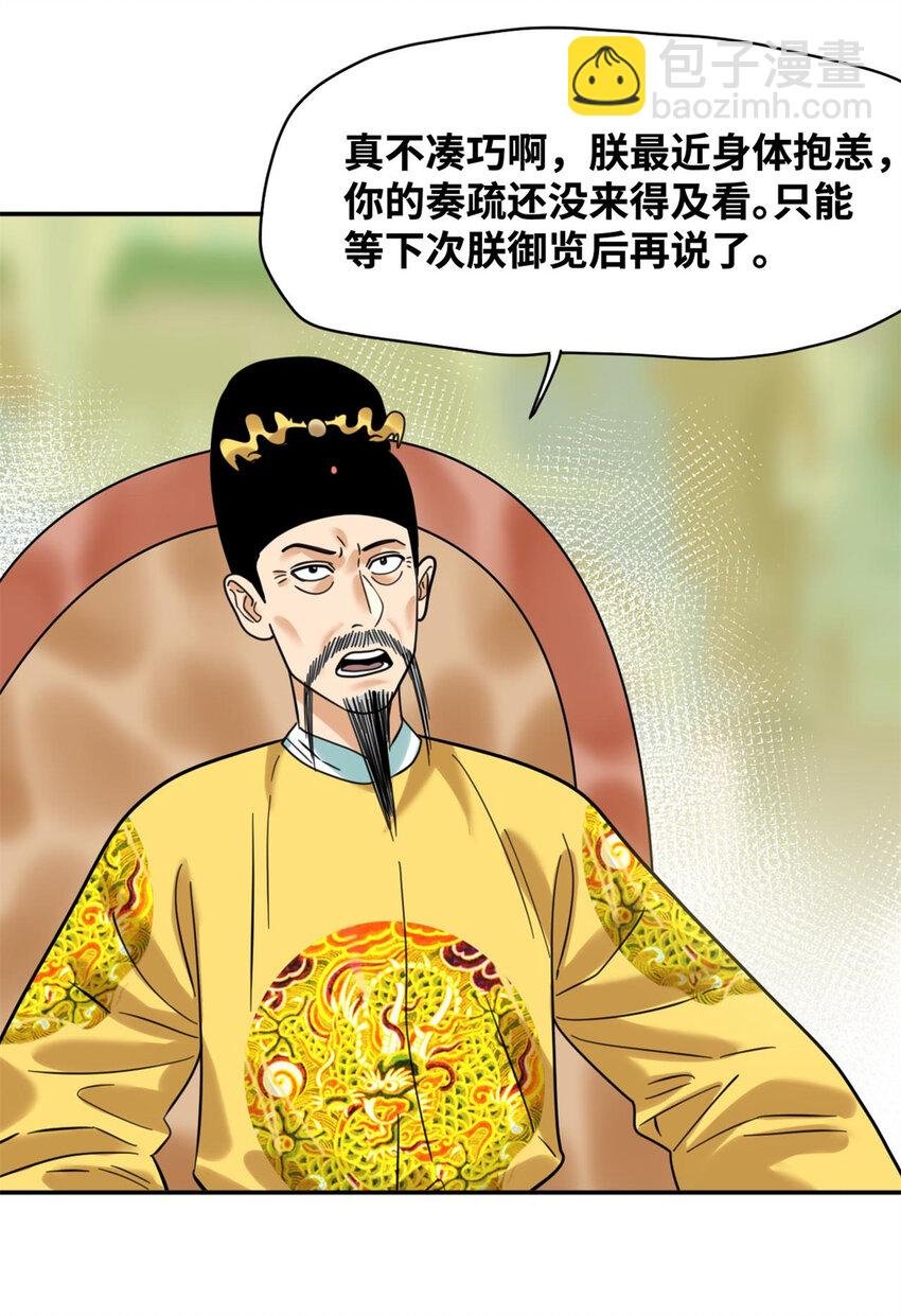 300 卖房政策得到理解