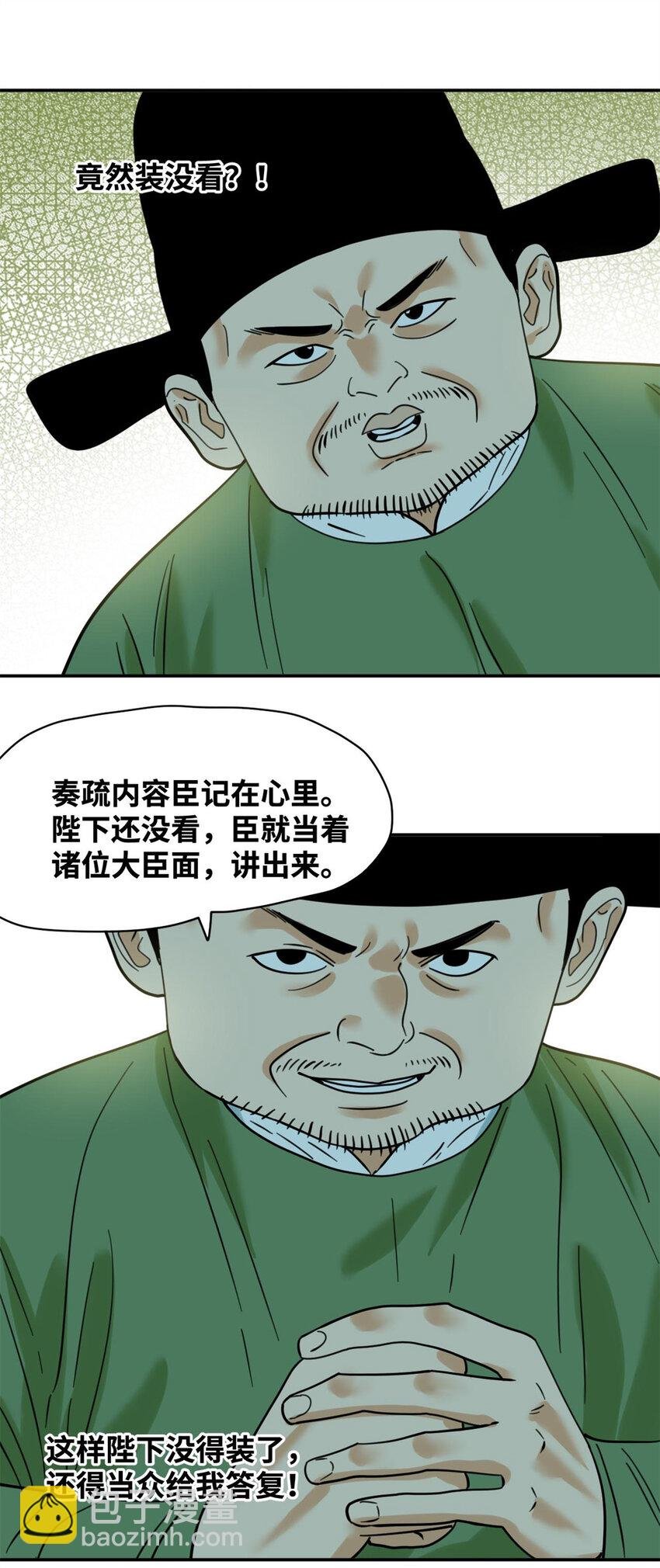 300 卖房政策得到理解